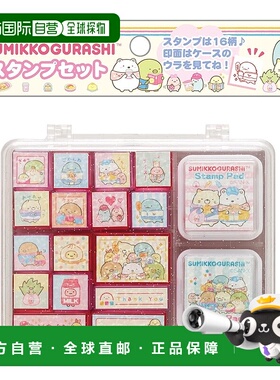 【日本直邮】San-X Sumikko Gurashi 邮票套装 A FT72602 H85 x W