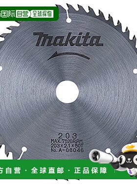 【日本直邮】牧田 自制DIY工具 圆锯硬质合金锯片203mm A-06046
