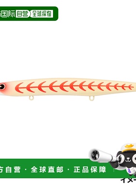 日本直邮ima Lure Flute 138F #FLT138-010 骨光骨
