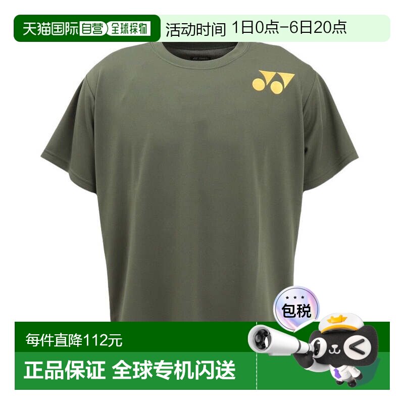 日本直邮YONEX 男士网球队服半袖T恤 [RWX25001]尤尼克斯