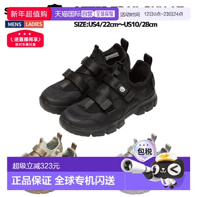 日本直邮Shaka OTTER TRAIL RUN AT 男女士中性户外运动鞋抗菌防S