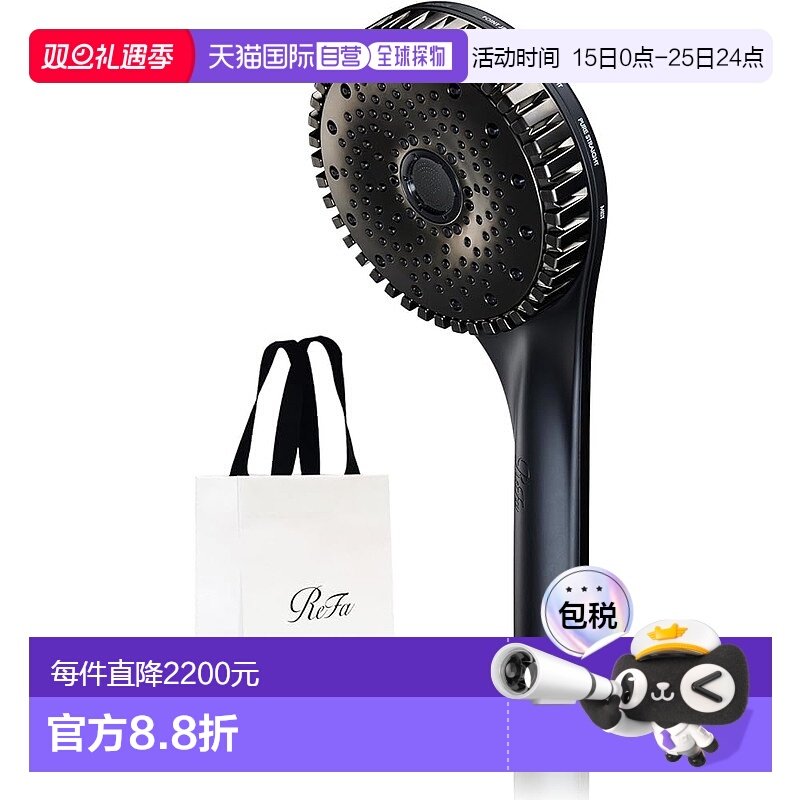 【日本直邮】Refa黎珐 淋浴头 水流柔顺丝滑 150m RS-AN-36C喷头