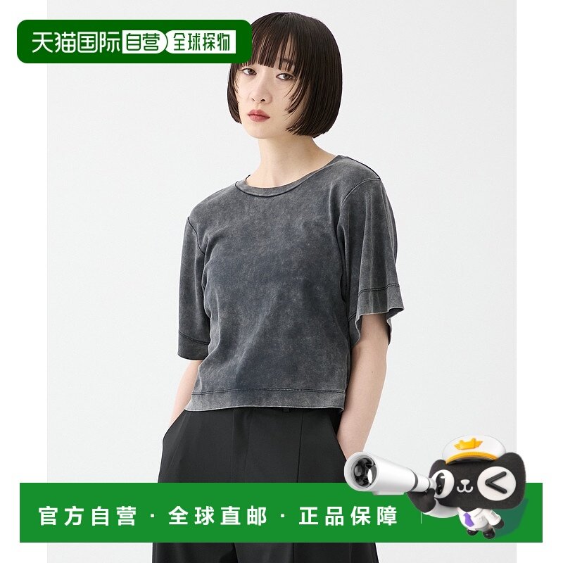 1h可退 日本直邮STUDIOUS 女装 漂白做旧宽松短款T恤 125421005
