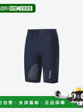 1h可退 日本直邮Goldwin 运动紧身弹力短裤速干男款透气GC15152