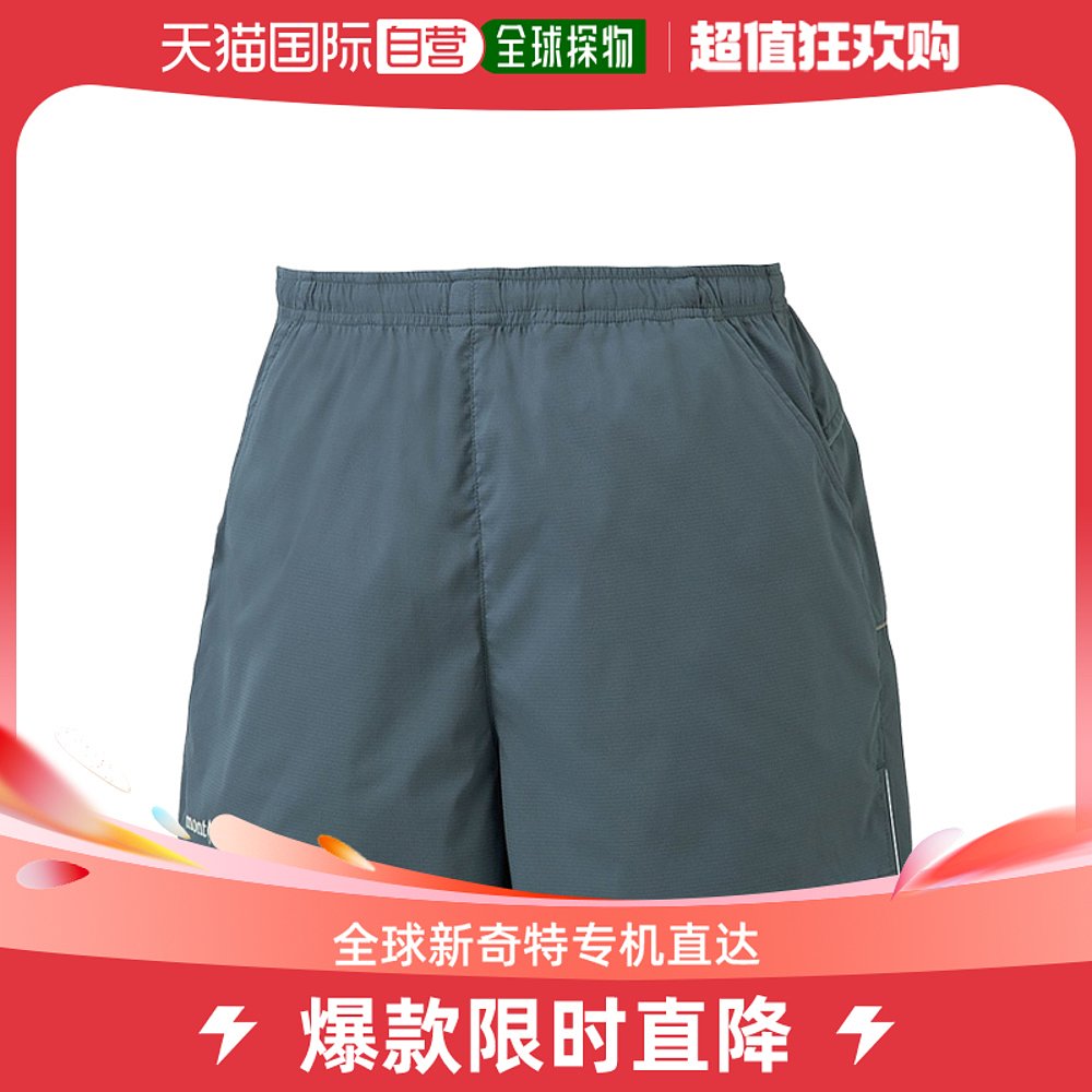 日潮跑腿Montbell蒙贝欧女士运动短裤抽绳简约大气潮流1105717