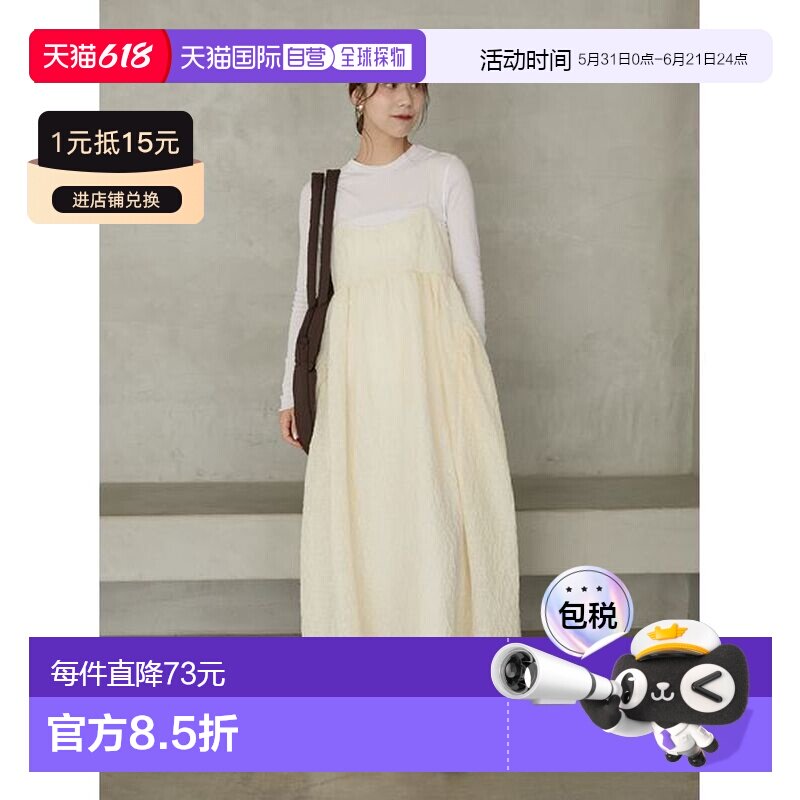 1h可退 日本直邮emmi 女装 花卉提花连衣裙套装 半透明内搭可叠穿