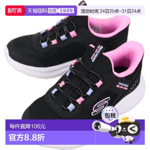 日本直邮SKECHERS BOUNDER PRO 儿童运动鞋黑色303690L