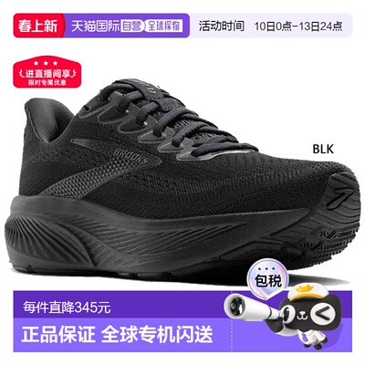 日本直邮4E宽 Brooks 男士 Ghost 17 宽 GHOST 17 SUPER WIDE 跑