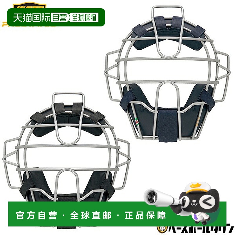 日本直邮ZETT Pro Status 成人棒球捕手面罩垒球适用JSBB认证SG认