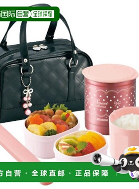 【日本直邮】象印 保温午餐罐套装 带收纳袋 黑色 SZ-GA02-BA饭盒