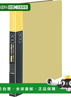 【日本直邮】KOKUYO国誉A4名片收纳夹简约活页可替换30孔黄色F335