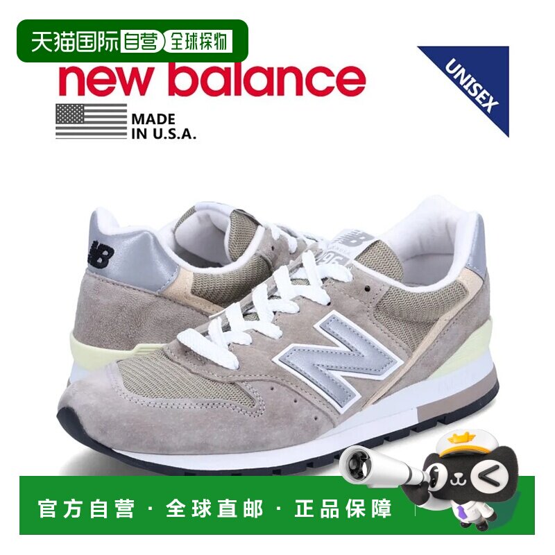 日本直邮New Balance 运动鞋 996 MADE IN USA 灰色