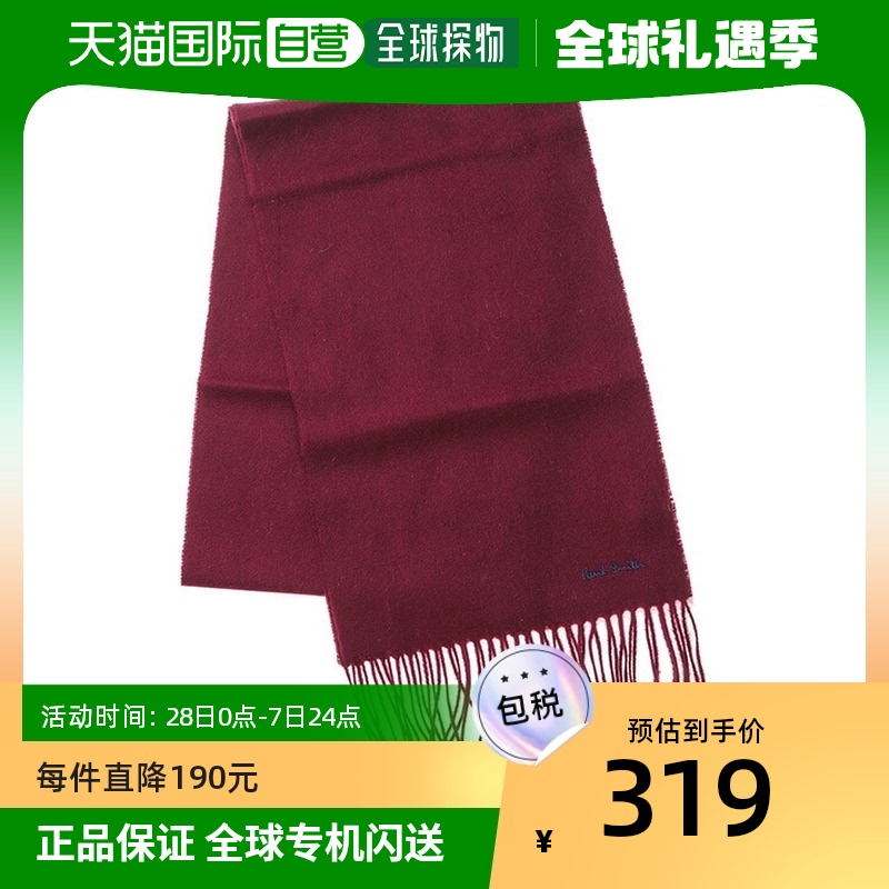 日本直邮保罗史密斯Paul Smith男女同款围巾披肩M1A933D AS04
