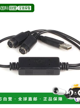 【日本直邮】StarTech.com USB兼容PS/2适配器电缆PS/2键盘 USBPS