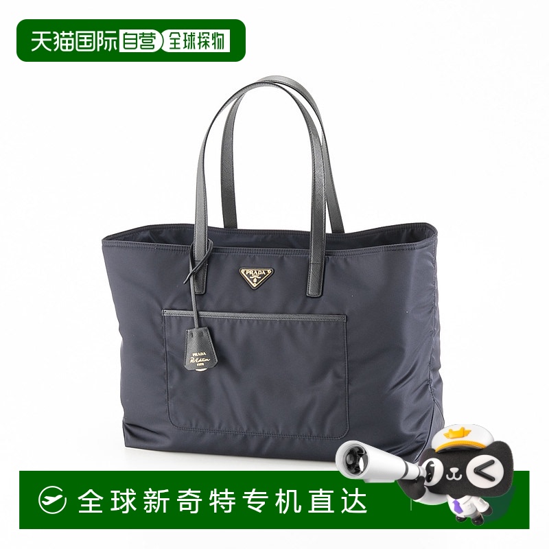 日本直邮Prada ReNylon+SAFFIANO Re-Edition1978 LG 手提包 1BG5