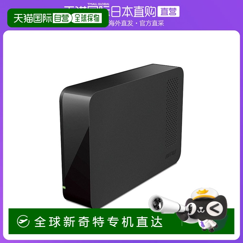 【日本直邮】BUFFALO 外置硬盘2TB USB3.0 PC/家电 黑HD-LC2.0U3-