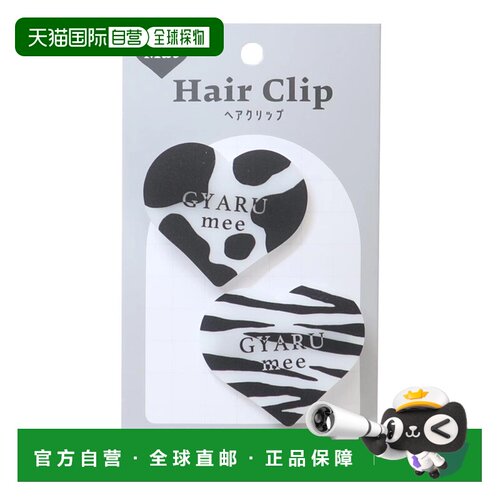 日本直邮Cinemacollection GYARU mee 发饰边夹