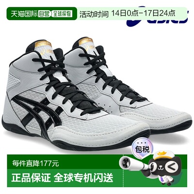 ASICS MATFLEX7 摔跤鞋混凝土色/黑色1081A051-022