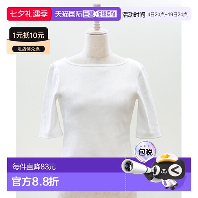 日本直邮&BLOOM 女士 纯棉UV防护船领T恤（带可拆胸垫） abl51100