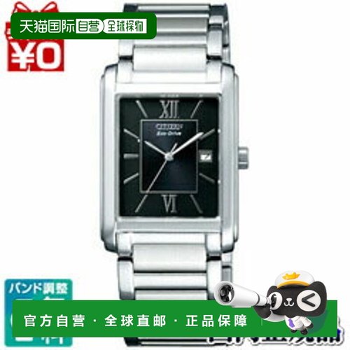 日本直邮FRA59-2431 CITIZEN COLLECTION 光动能腕表 手表 销售类