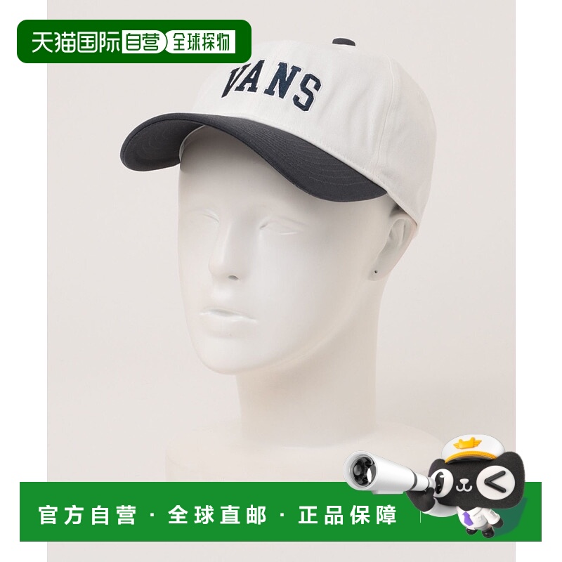 1h可退 日本直邮VANS 男装 College Logo Low Cap 宽松六片帽 调