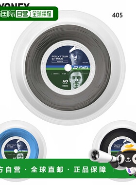 日本直邮规格 1.30 毫米 YONEX 男士女士 Polytour Strike 130 (2