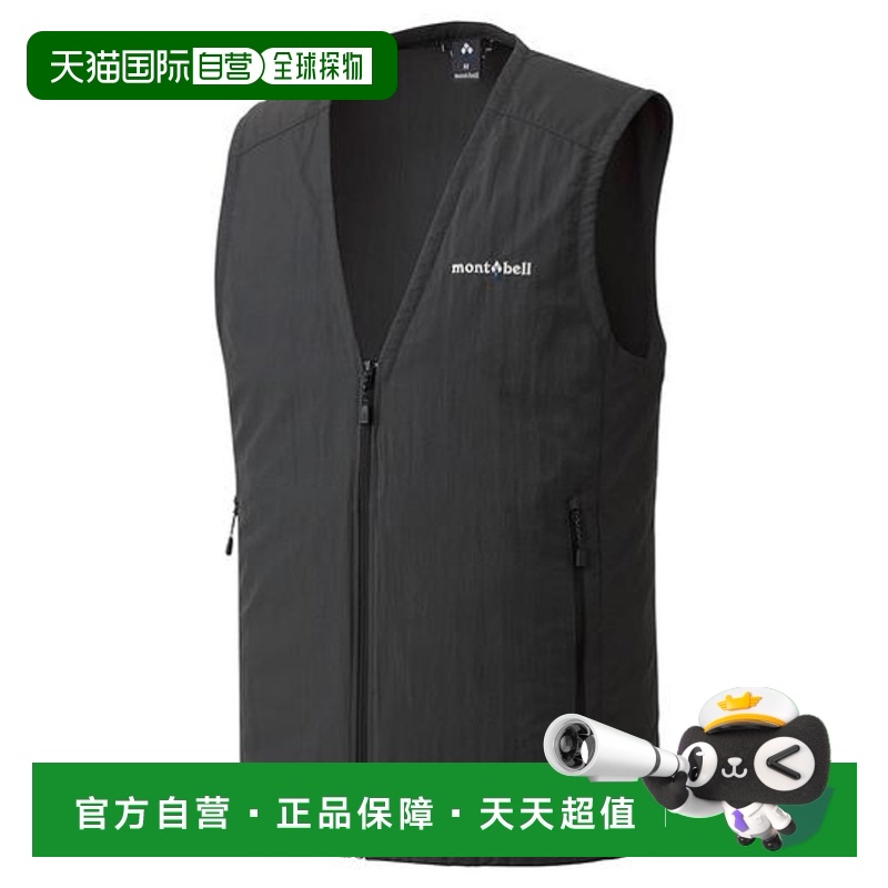 日本直邮montbell O.D.V V领马甲 男士棉柔质感轻便舒适防风