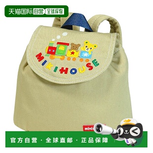 背包 8207 689 浅褐色 日潮跑腿mikihouse