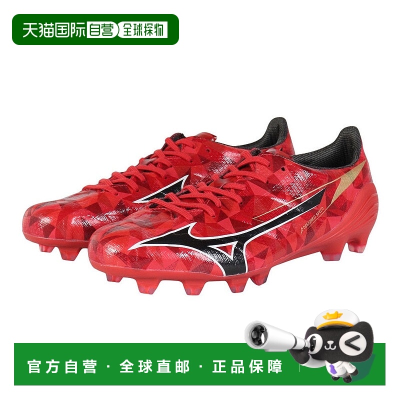 日本直邮MIZUNO 美津浓阿尔法II ELITE P1GA256260 足球钉鞋