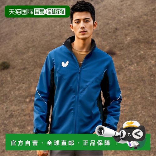 日本直邮蝴蝶乒乓球男女通用BTY/风衣外套乒乓球风衣46260-177