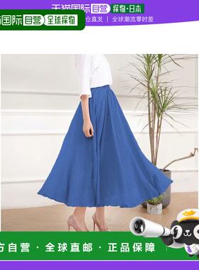 【日本直邮】Doux Belle Spreading 亚麻触感长半身裙（蓝色）