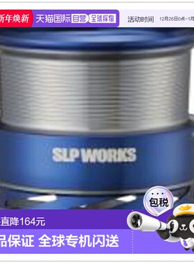 日本直邮SLPWorks SLPW LTB2000SS 线杯/蓝色