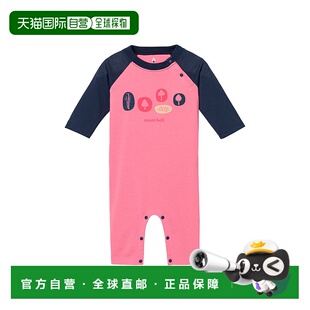 日本直邮日潮 MontBellWIC.长袖连体衣 Baby's 山之木 70-80TN/BW