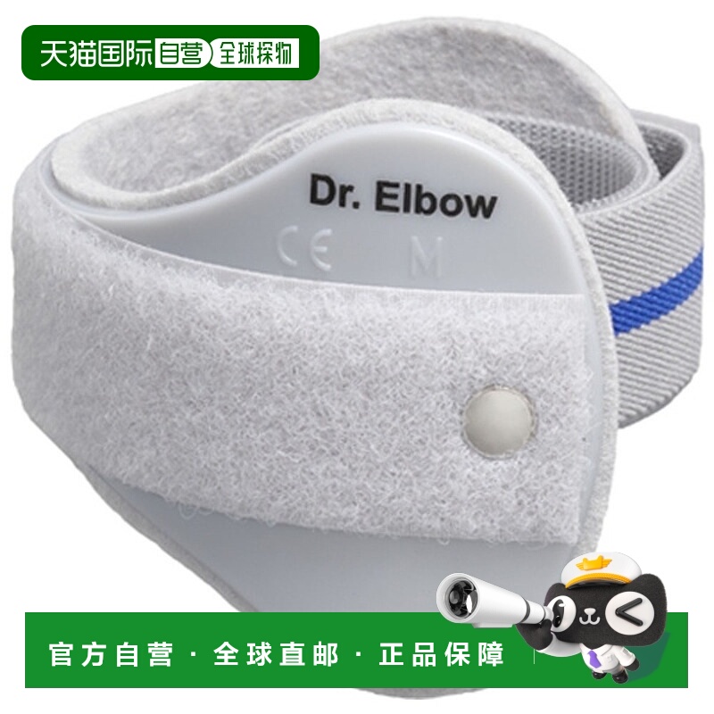 日本直邮GOSEN A-70 医生护肘 L码 网球专用 A70