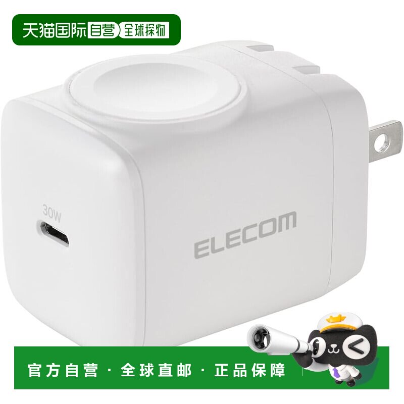 【日本直邮】宜丽客 充电器 Type-C 30W PD Appl