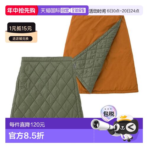 1h可退 日本直邮montbell 保暖包裹裙 1105598