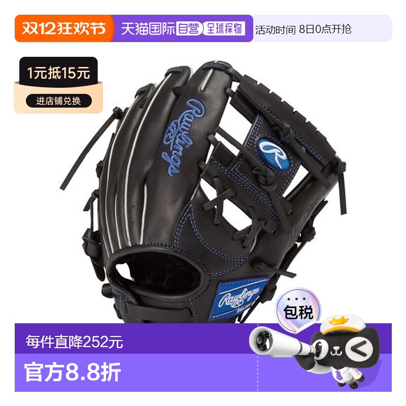 日本直邮rawlings 男士 棒球手套新款垒球