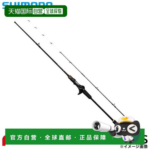 日本直邮Shimano Tairaba 钓竿 Engetsu 25 SS N-B68MH-S