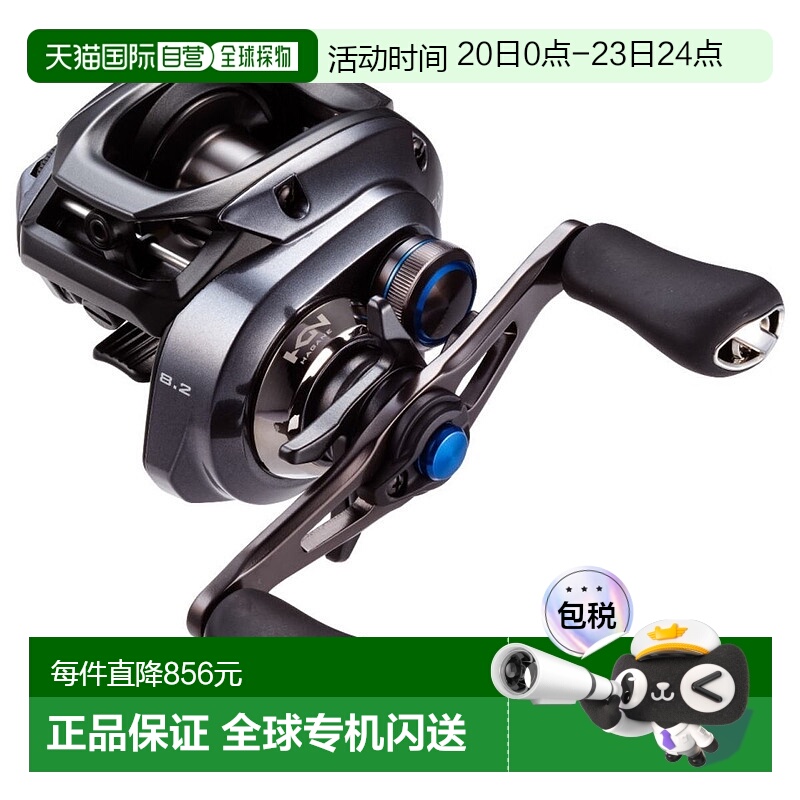 日本直邮 Shimano 渔线轮 '23 SLX DC 71XG [4]