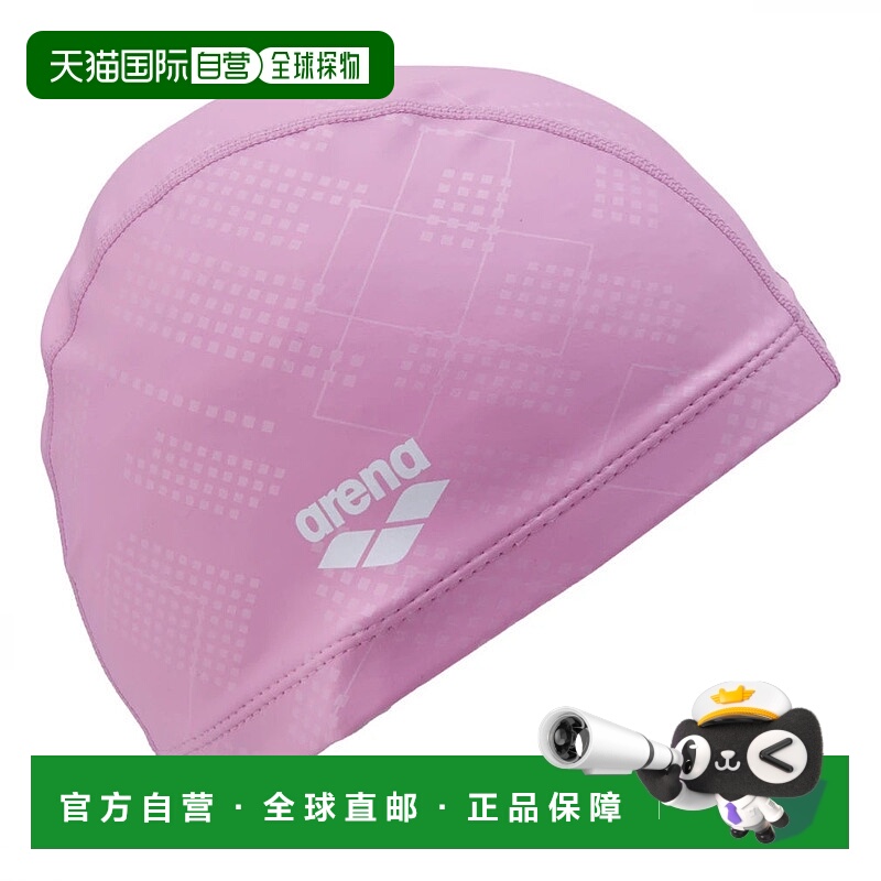 日本直邮ARENA-竞技场2向硅帽AS5SSC31U男士女士游泳帽2向硅帽竞