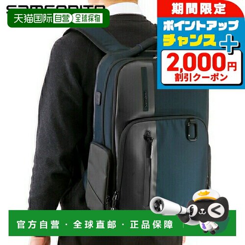 日本直邮Samsonite 男士背包 品牌 Samsonite BIZ2GO 背包 背包