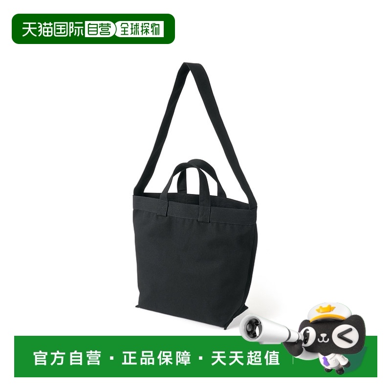 ɫ  1h ձֱMUJI Ůͨ÷2WAY米 4550584545177203.3Ԫ(88VIP 95)