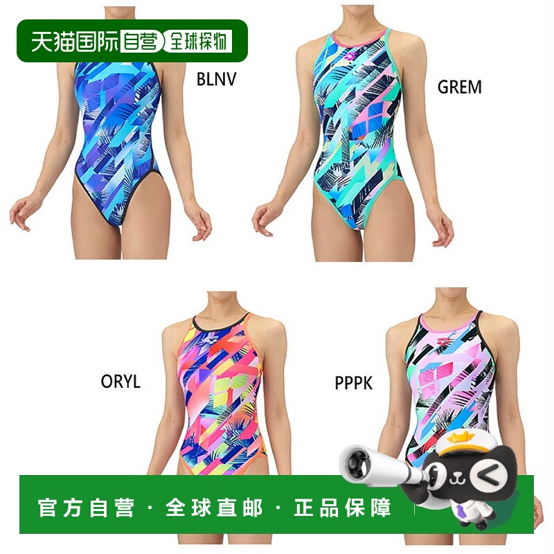 日本直邮Arena 女士 Tough Suit 训练连体泳衣带开放式泳袋非常适