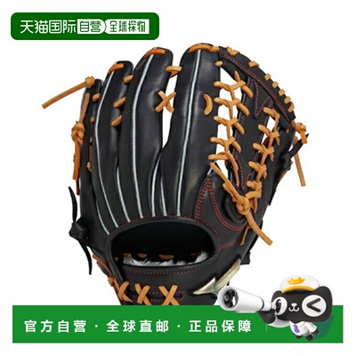 日本直邮 Mizuno 全球精英Hselection SIGNA AXI系列棒球手套 16N