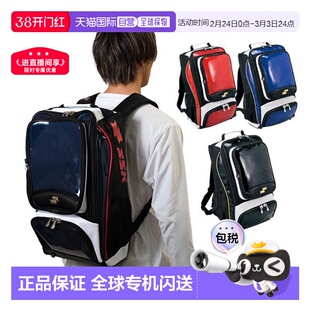 SSK背包约34L BA1010棒球包棒球包包 B轻便百搭日常通勤
