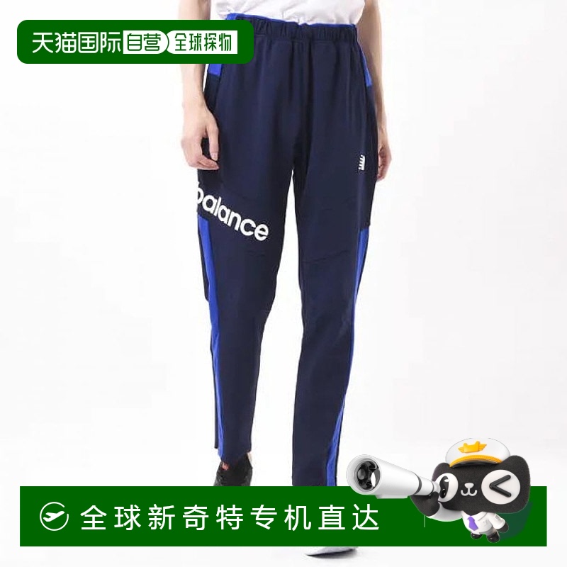 日本直邮New Balance-New Balance Men's Soccer/Futsal球衣裤子J