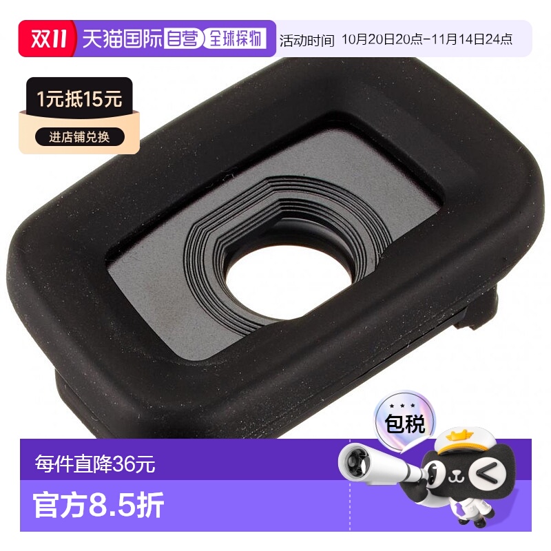 【日本直邮】PENTAX宾得放大镜目镜扩大器放大镜O-ME5330150