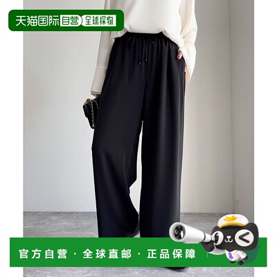 1h可退 日本直邮FREDY & GLOSTER 女士轻柔垂感直筒休闲裤 500219