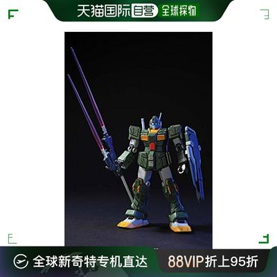 【日本直邮】HGUC 1/144比例手办 RGM-79FP 吉姆II・现地改修打击