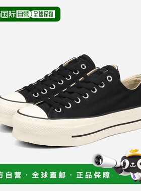 日本直邮匡威 ALL STAR (R) LIFTED PS OX 男女士低帮运动鞋黑色3